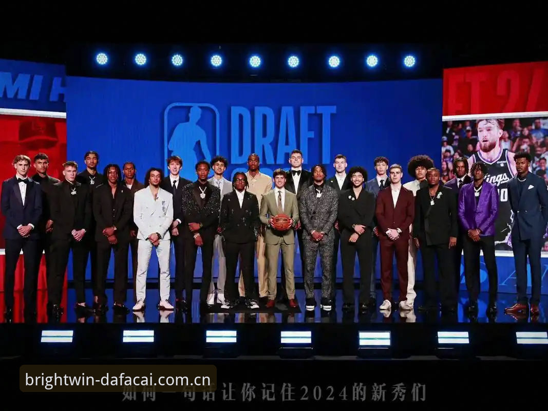 NBA选秀大会观赛指南：从状元悬念到亮屏时刻的实用教程