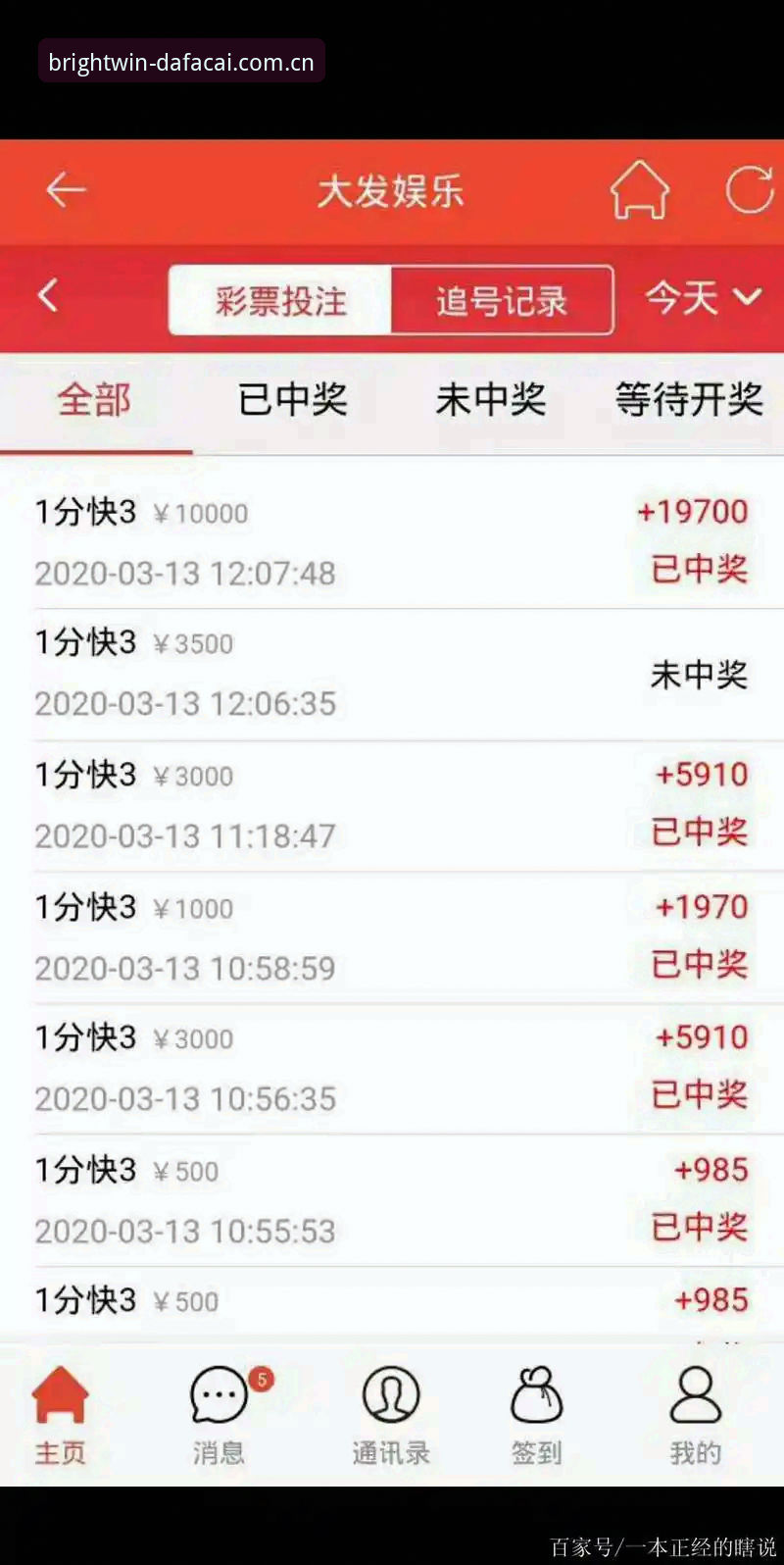 大发彩票平台最新动态：每次亮屏的期待注册流程功能详解，官方入口认证一次搞定