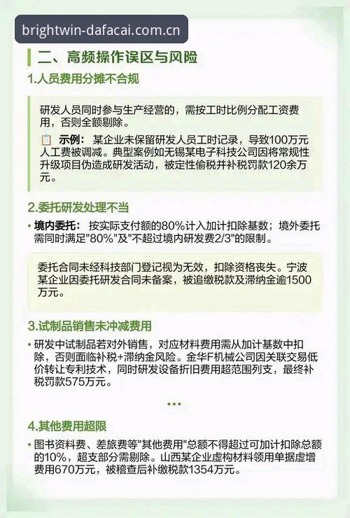 大发彩票平台推送设置全攻略：亮屏期待不落空，完整配置教程与实操指南